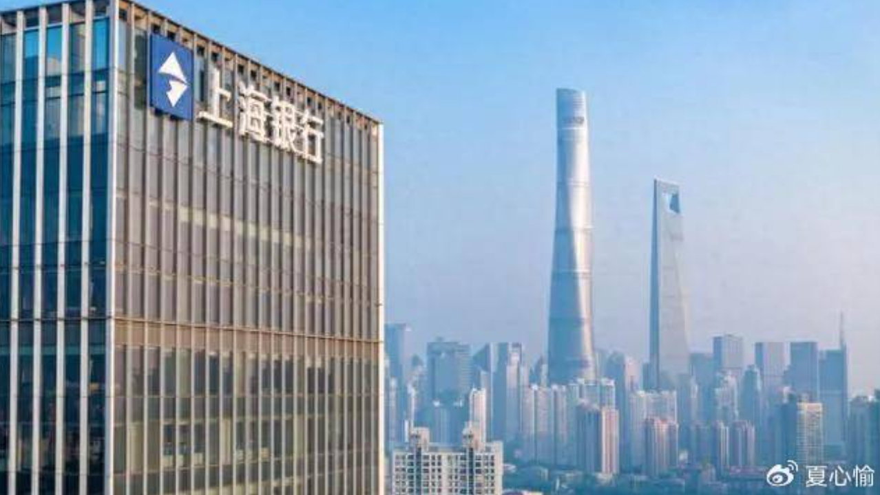 上海银行半年报：营收净利双增，服务实体经济质效提升