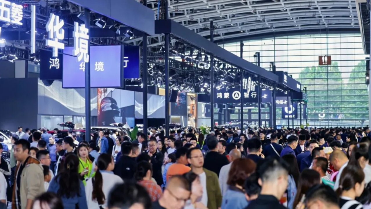 “十一”西安车展专属千元补贴上线！叠加市级补贴再省一笔！