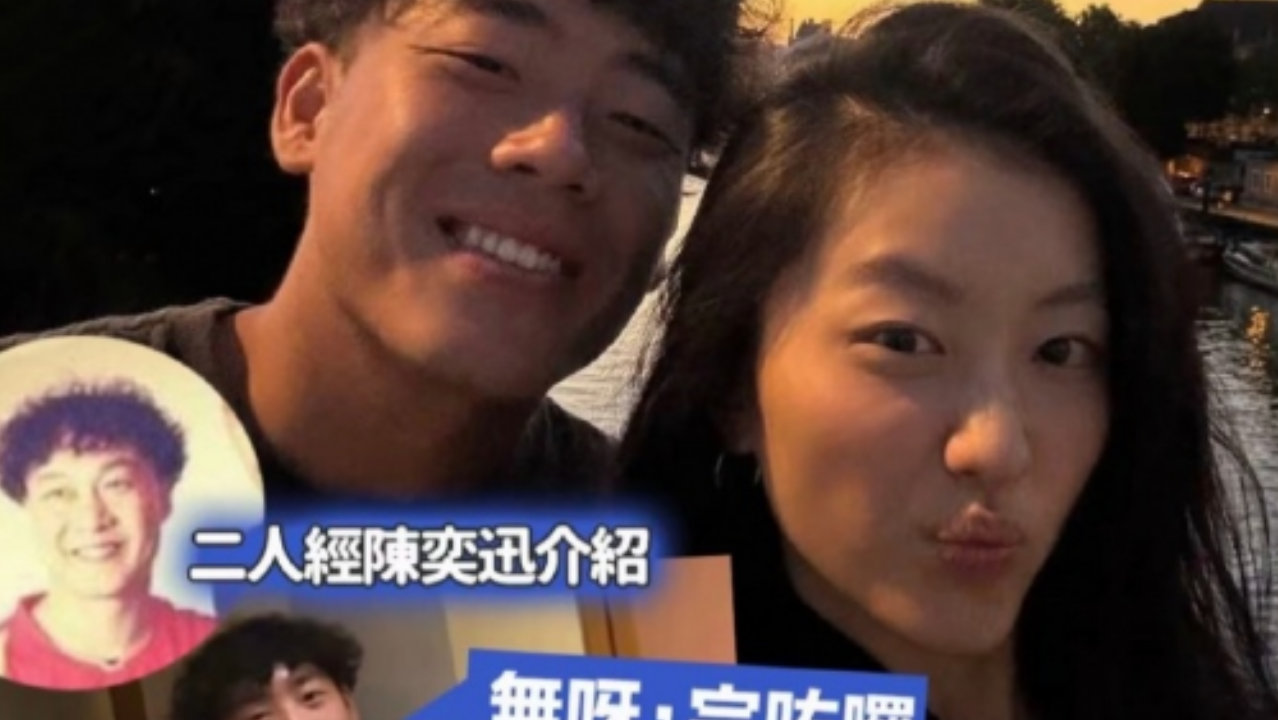 刚亚运夺金!中国香港网球一哥黄泽林证实 已与陈奕迅女儿分手 刚亚运夺金!中国香港网球一哥黄泽林证实 已与陈奕迅女儿分手