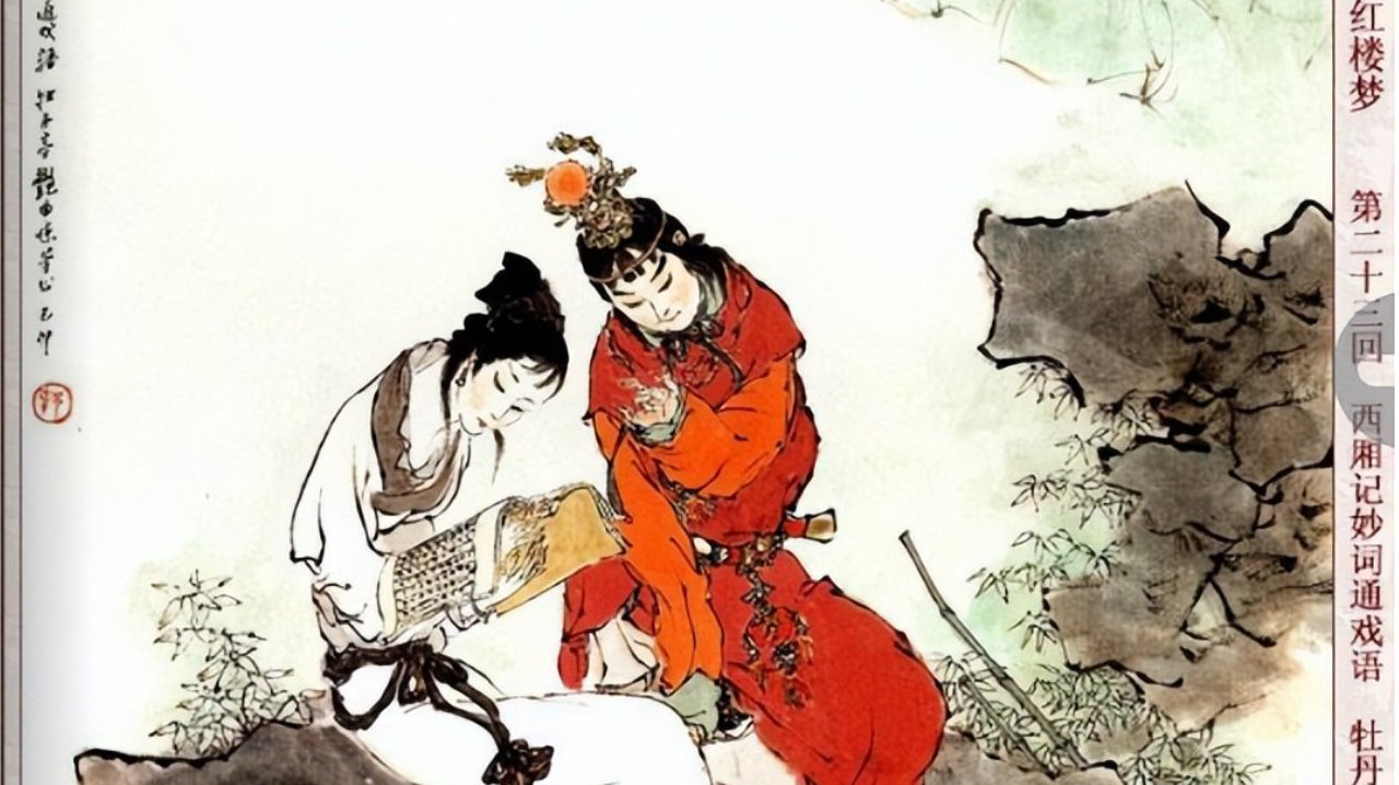 沈巍记202：沈巍妙回欣赏林妹妹还是薛姐姐，换作你会掉坑吗？