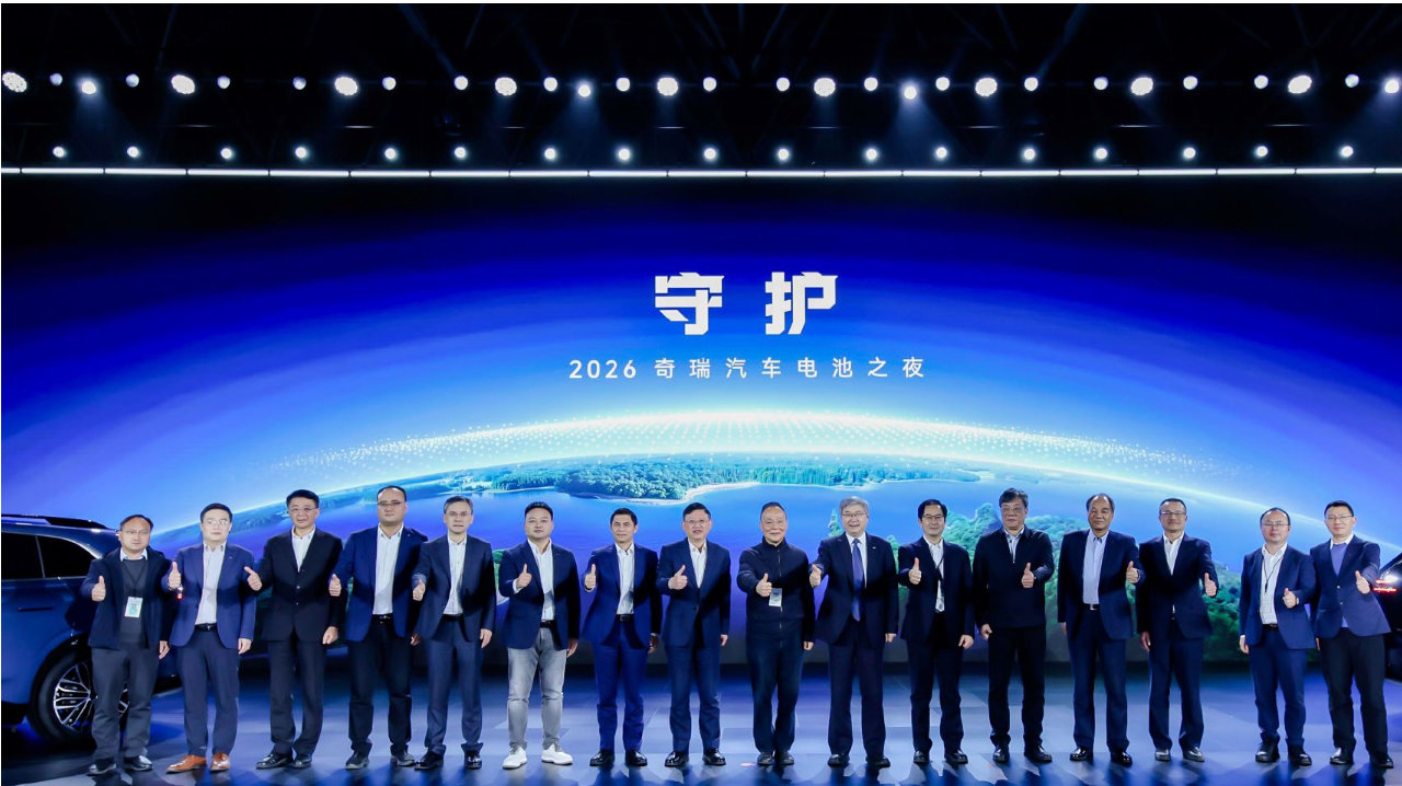 车评台|守护 引领 奇瑞汽车以能源新战略打造真安全真绿色真生态