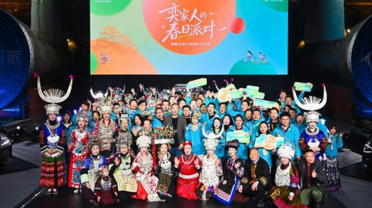 车评台|三款车型奕家人的春日派对中焕新 东风奕派008上新极光红