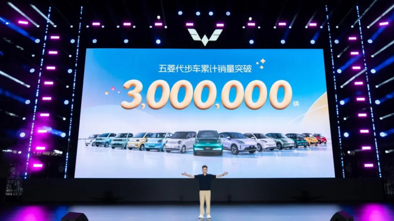 6年圈粉300万！“国民代步神器”还得看五菱！