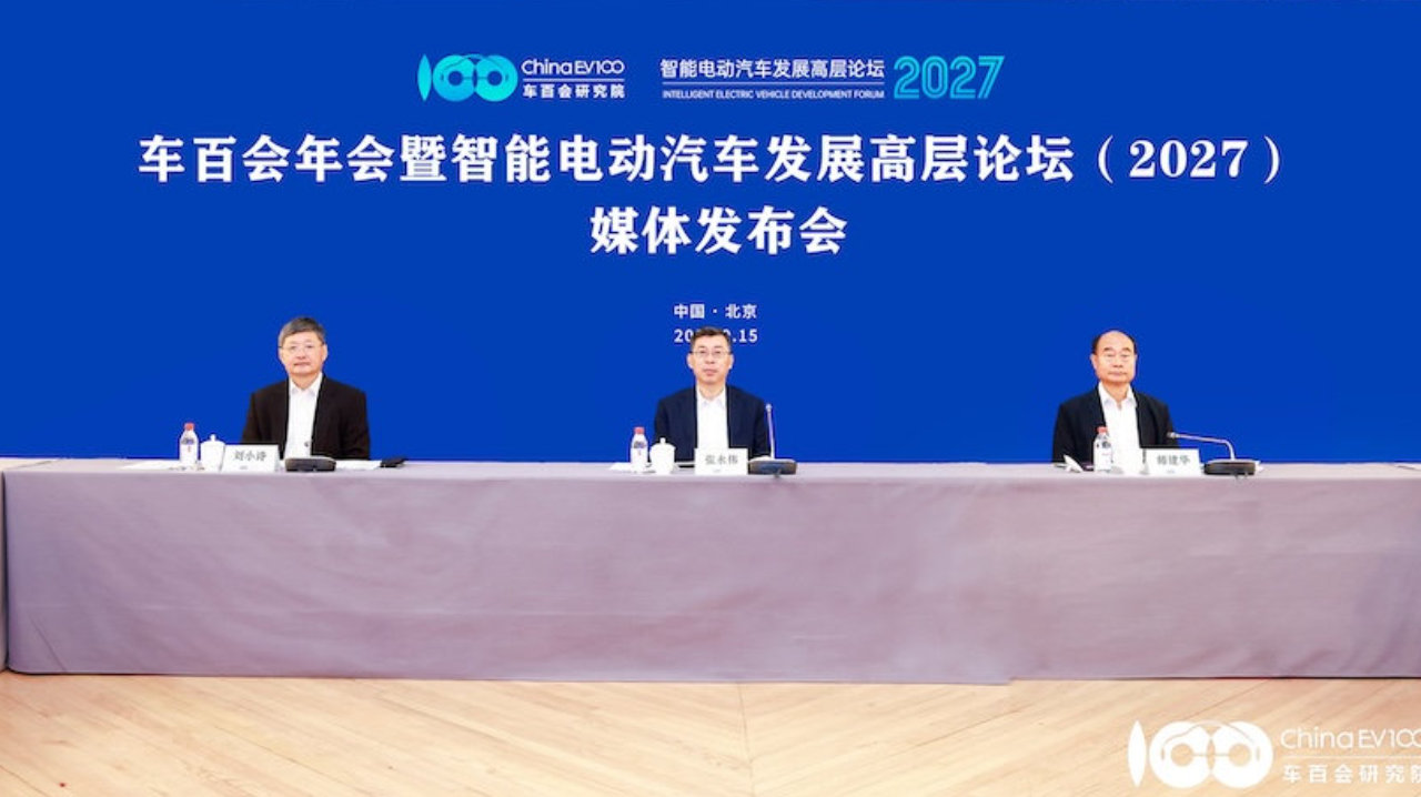 车百会张永伟：国内要守住2500万辆年销！出海要合规、重视售后