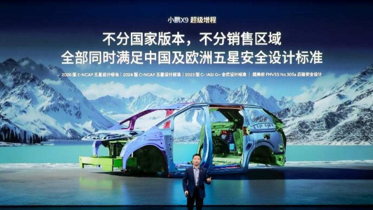 小鹏X9超级增程：全球续航最长大七座 30.98万元起售