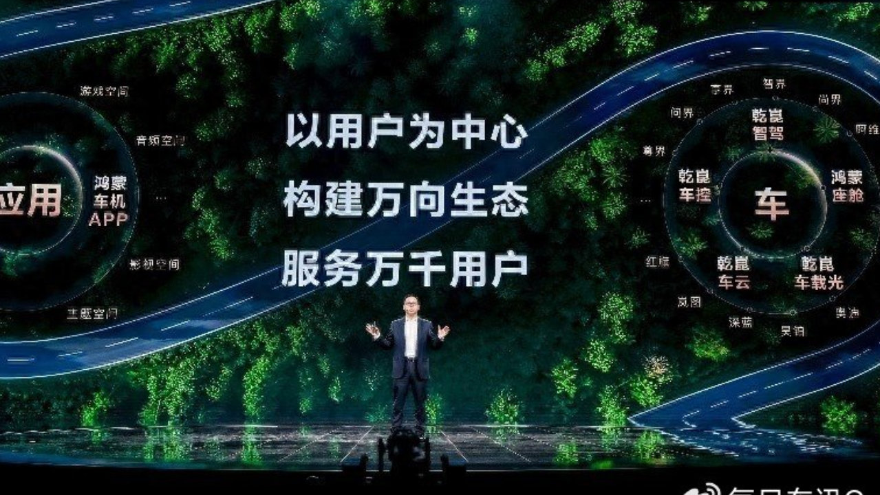 58亿公里之后，华为乾崑开始琢磨“双L3”