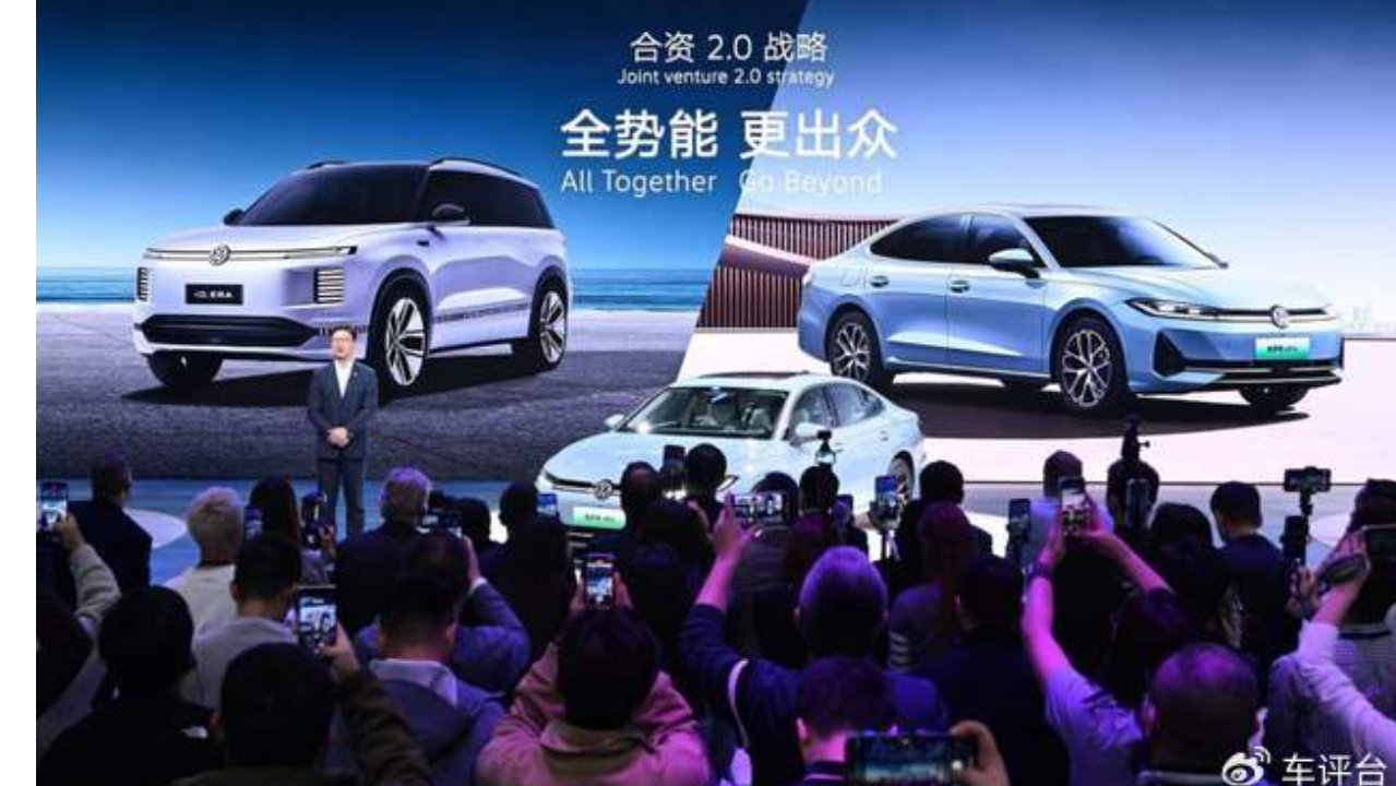 车评台|ID. ERA全新序列发布 上汽大众广州车展预告大众首款9系旗舰