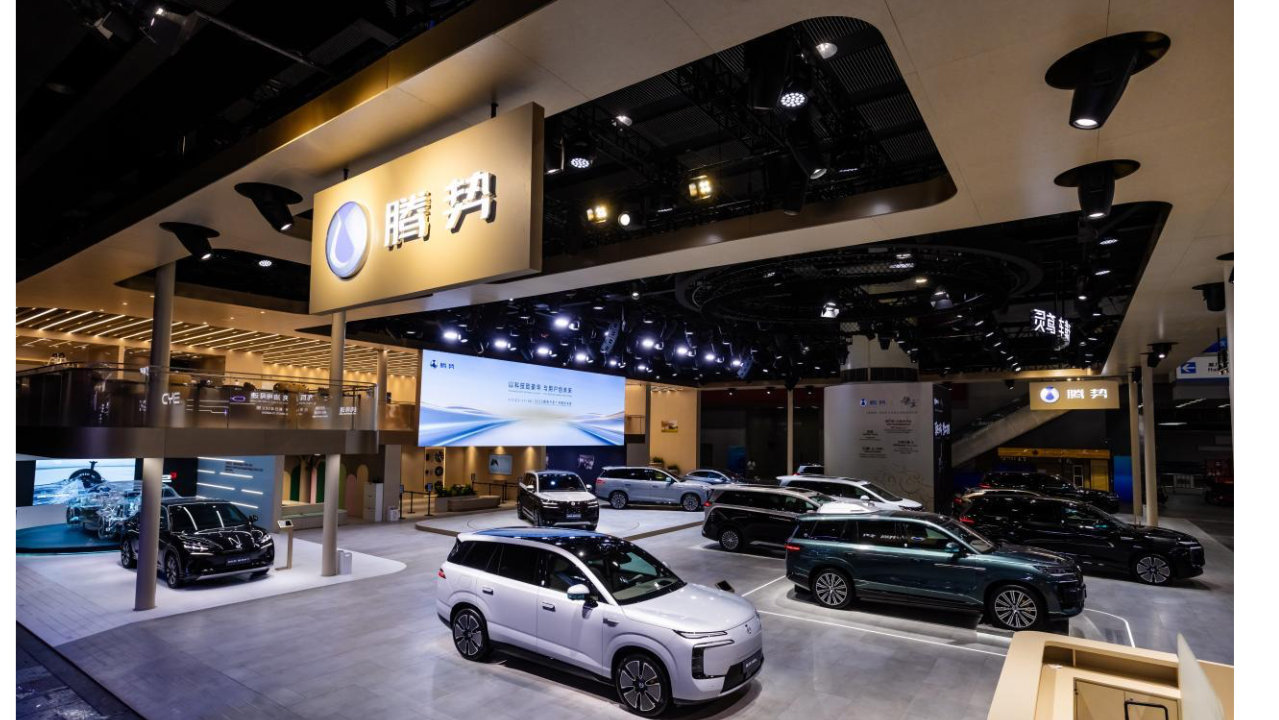 腾势携全家族齐聚广州车展，以技术引领中国汽车走向国际舞台