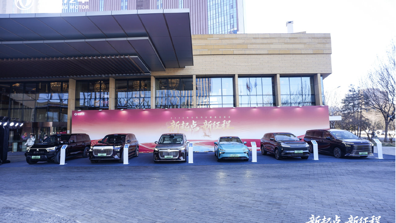 一个东风，万千可能：2026，迈入高质量发展跃迁年