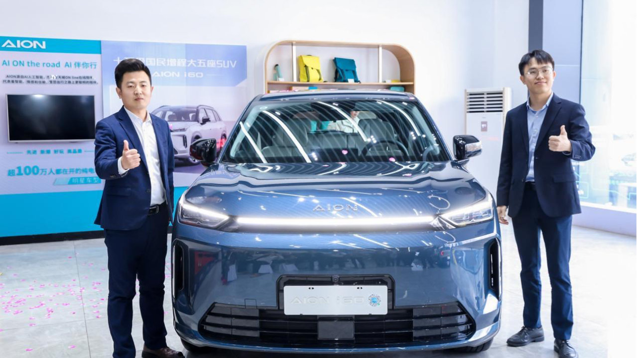 10.28万！埃安i60马到成功版济南区域正式上市