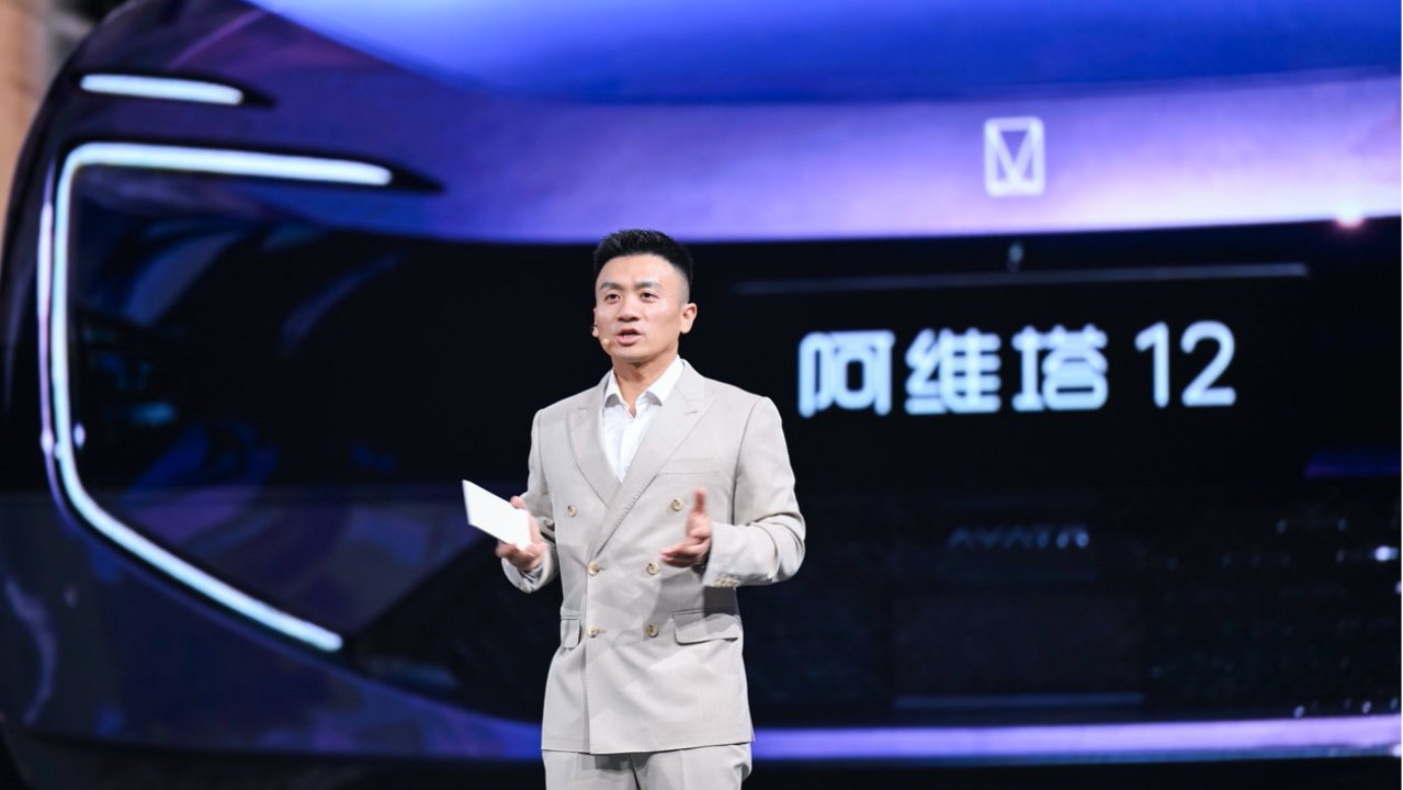 段奕宏站台，阿维塔双车齐发重塑高端电动轿车格局