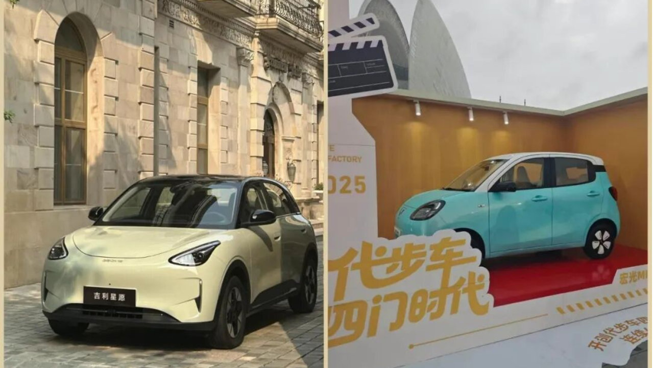 宏光MINI、吉利星愿生存空间越来越小