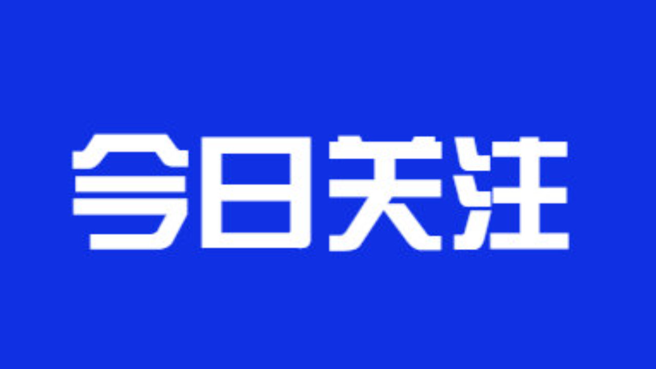 张家界天门山索道全线停止载客运行 张家界天门山索道全线停止载客运行