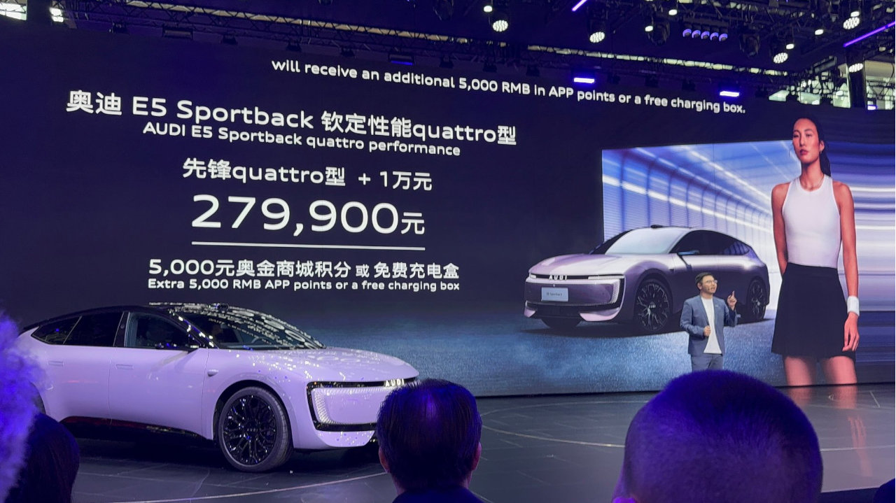奥迪E5 Sportback钦定性能quattro型上市 豪华电动市场的价值破局