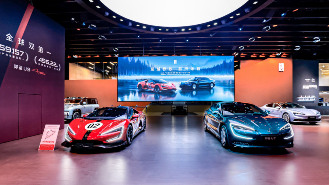 仰望汽车全系登陆广州车展，以极致体验满足用户的高端需求