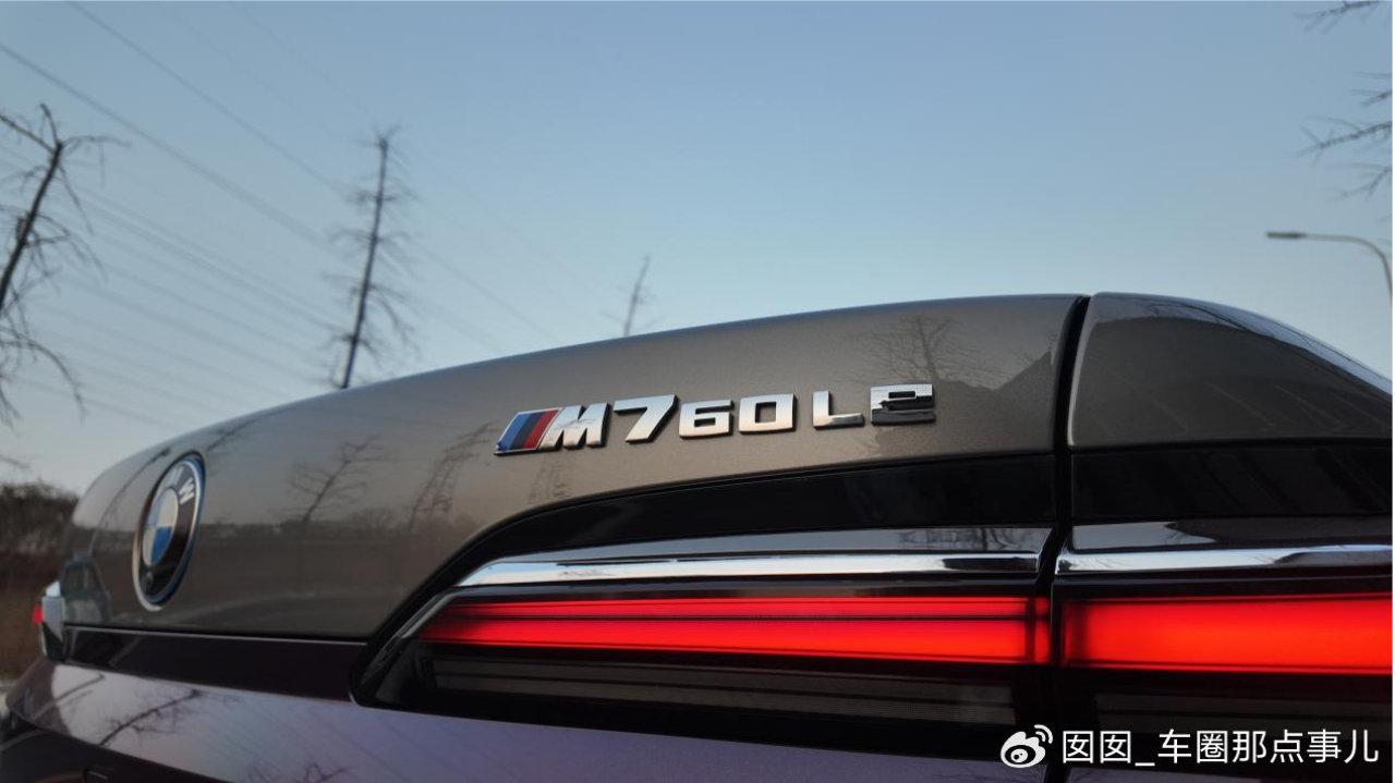 在7系里，我摸到了德式豪华的东方筋骨