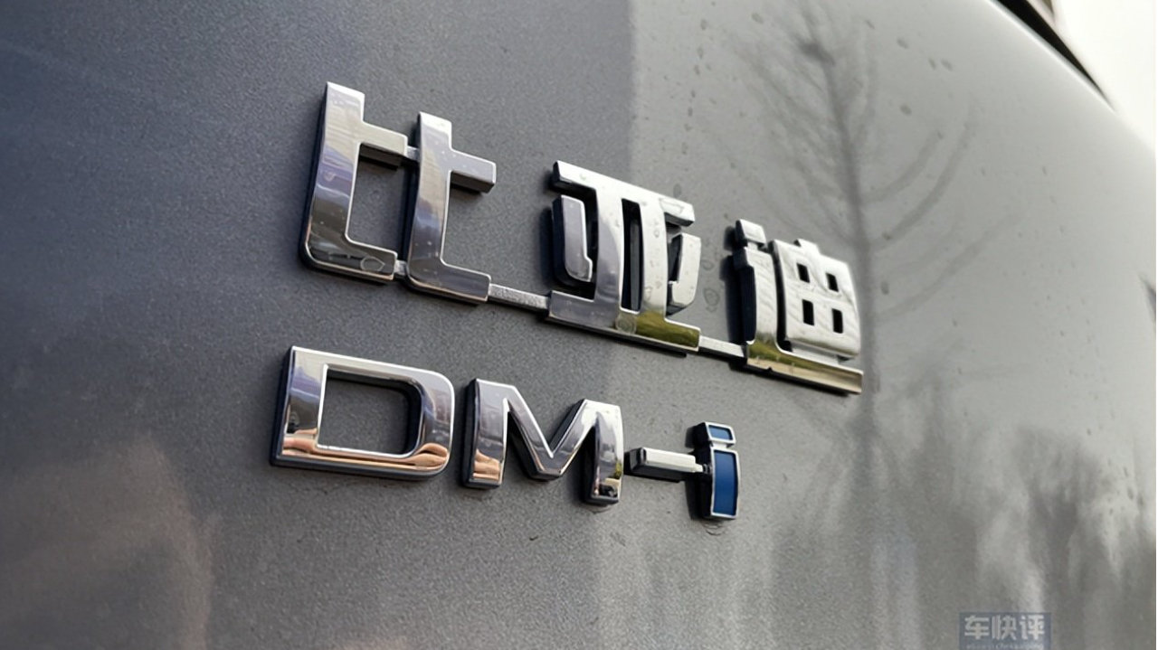 比亚迪又上强度：加推多款长续航版车型，纯电能跑210公里