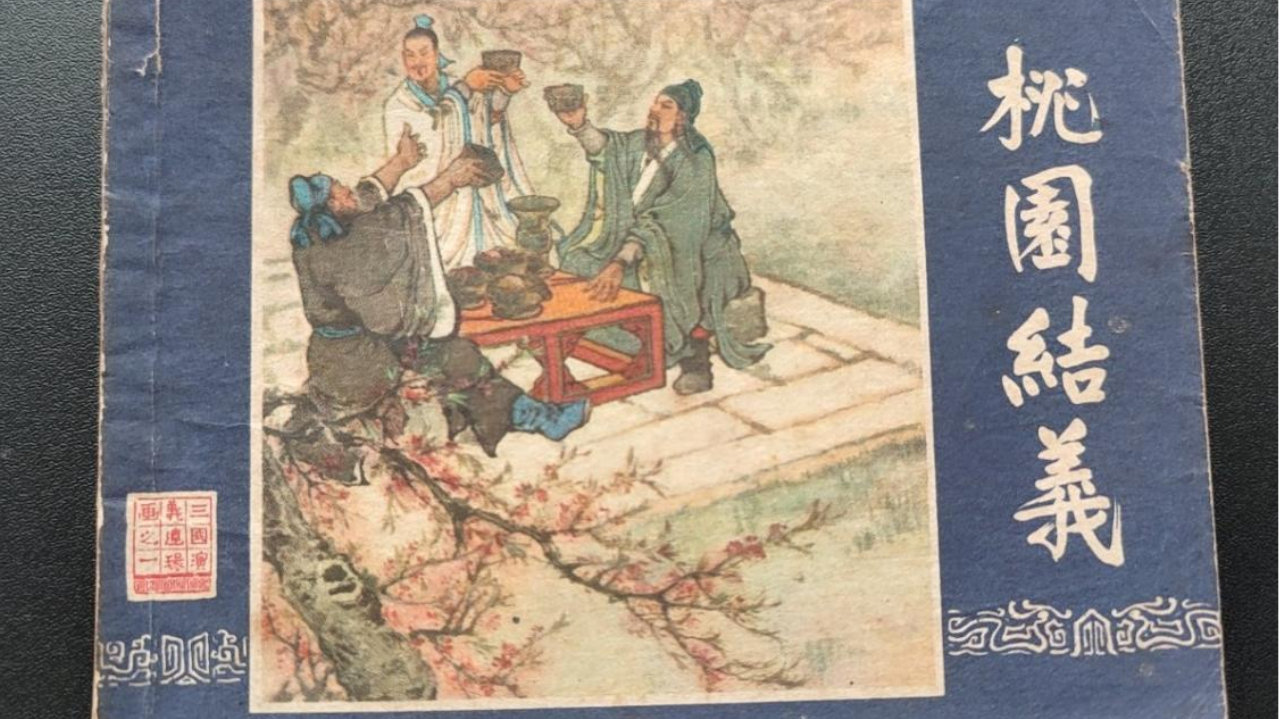 沈巍记152：沈巍在昆明文明阁里的关圣殿一眼就看穿壁画张冠李戴