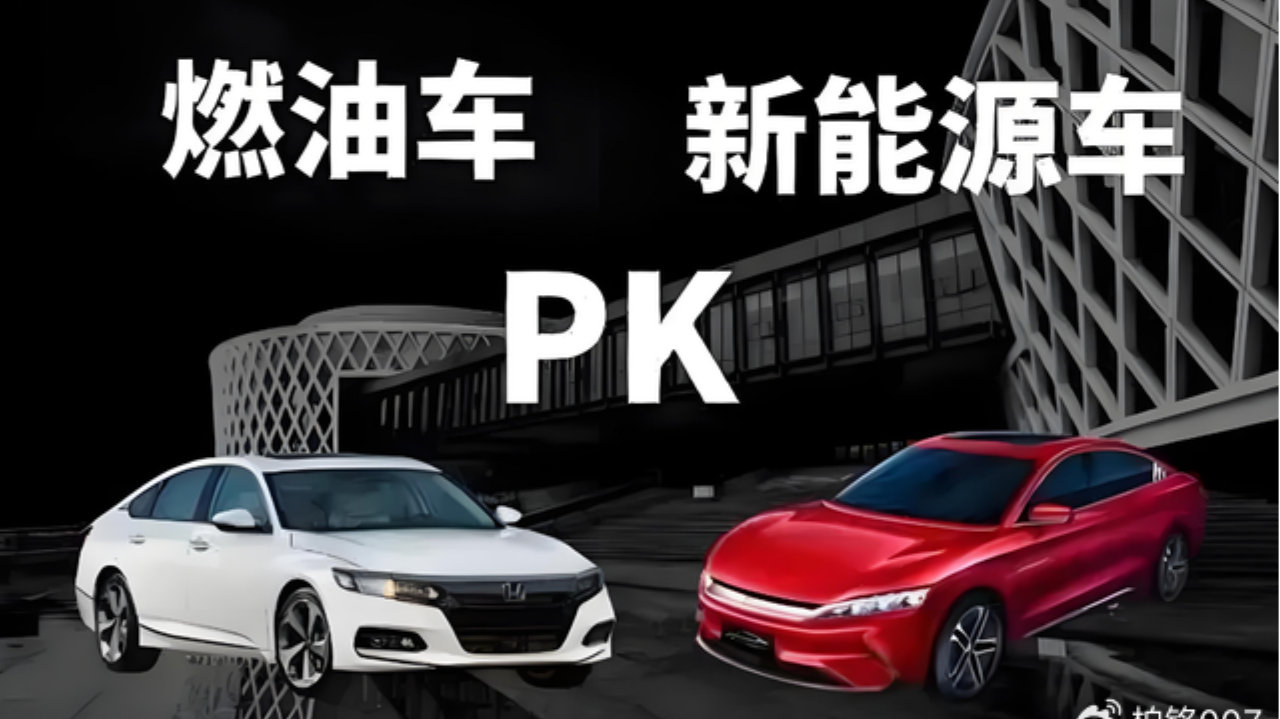 增程技术在电车行业被边缘化，纯电成为绝对主流，将与燃油车决战