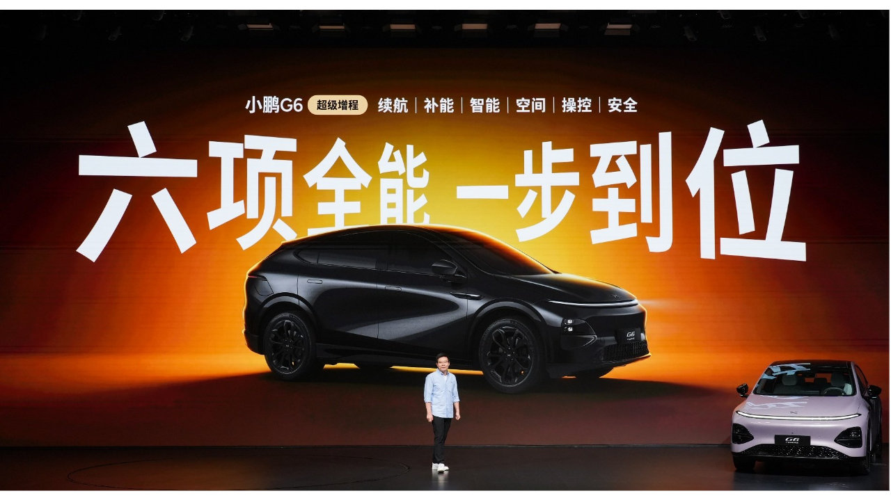 18.68万元起！小鹏G6超级增程正式上市，重塑20万级SUV