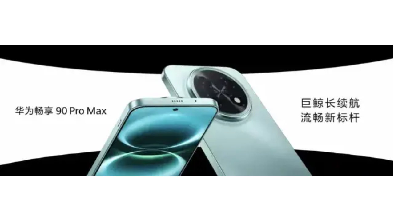 ​手机生死战，大洗牌来了？