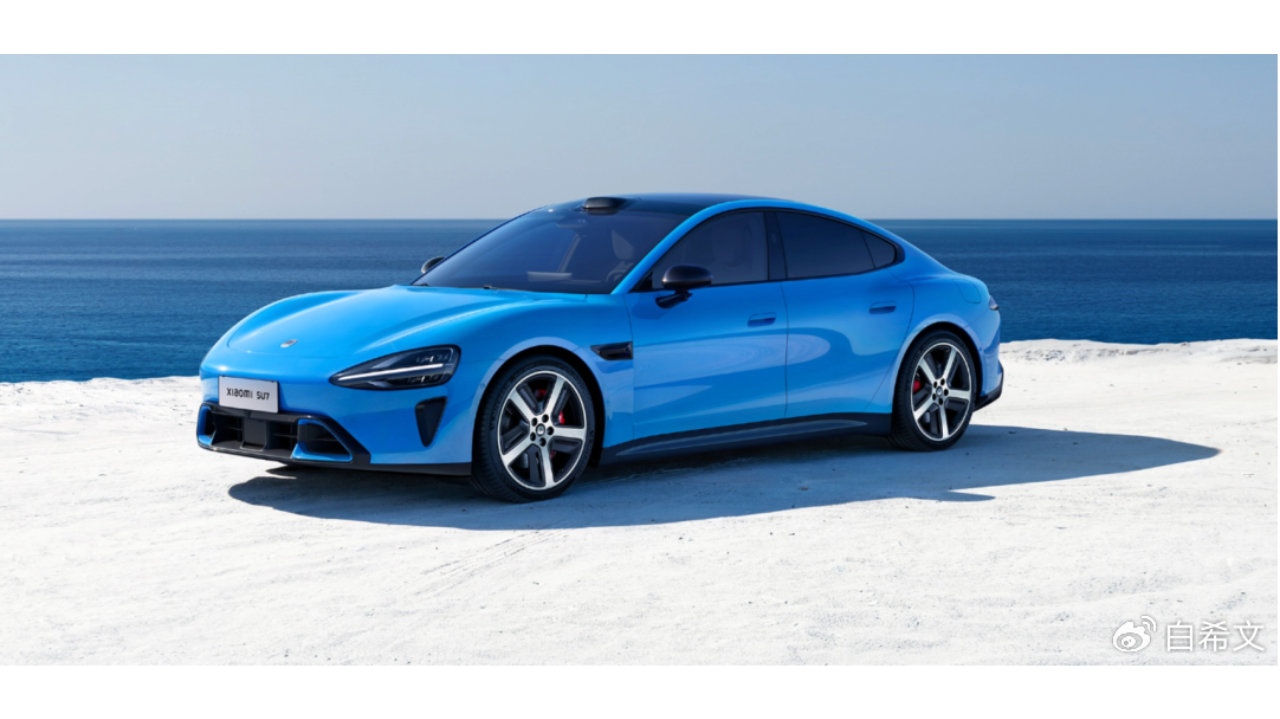 新一代SU7首周销量与老款差距有多大