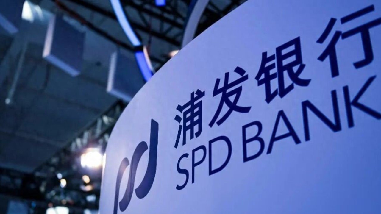 阔别多年再次“双增”，浦发银行分红加码