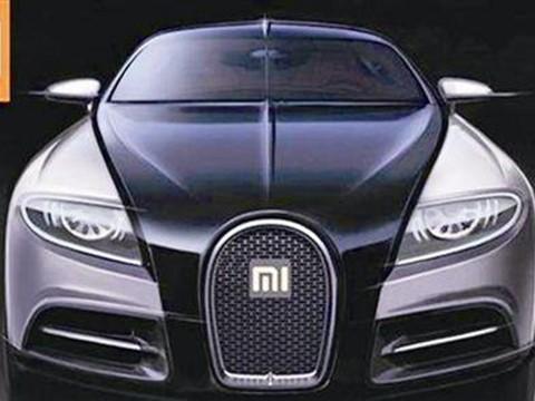 汽车行业众强林立，小米汽车能复制小米手机的成功么？