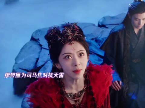 “焦焦，这次换我保护你”