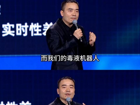 哈工大与郑州大学研发毒液机器人开辟医疗新路径