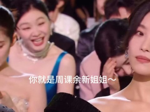 金靖将周柯宇大头衬衫赠陈妍希