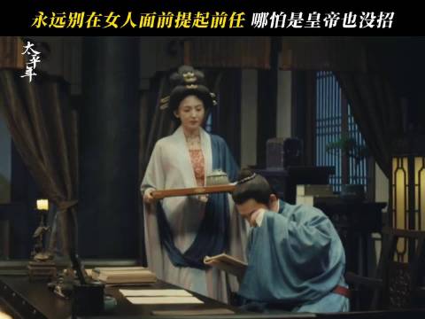 别以为就你是鳏夫，我也是寡妇