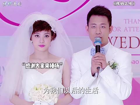 为了娶到心爱的女孩砸了婚纱店，婚礼现场被帽子叔叔带走