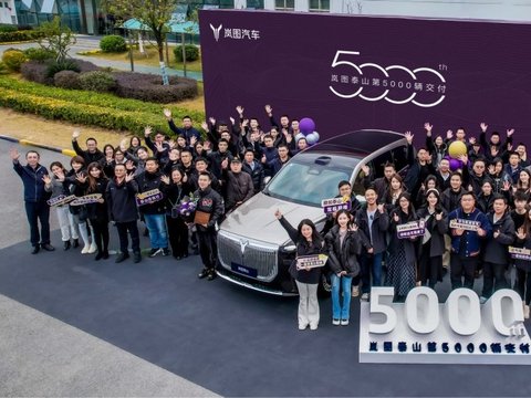 50万预算新首选？岚图泰山首月交付量揭示消费风向标 正观新闻
