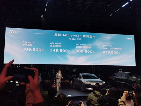 五一车展看奥迪:A6L e-tron 上市,Q6L e-tron 家族同步升级
