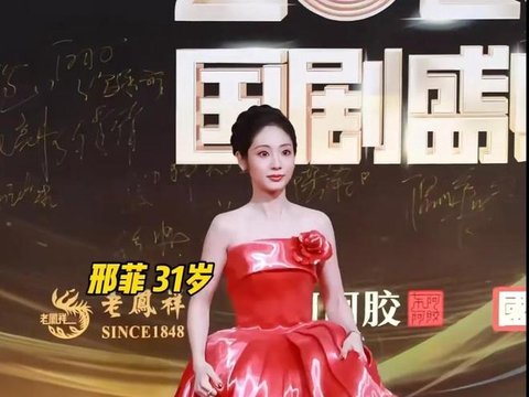 国剧盛典：余茵王格格郭宇欣刘萧旭升咖，任嘉伦姚晨平起平坐