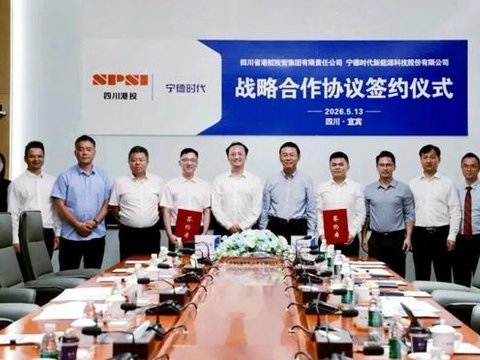 四川港投联手宁德时代，318国道电动化改造加速！还有这些领域也开展合作→