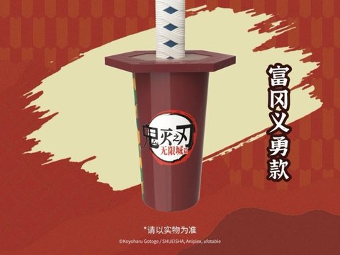 全国最大IMAX银幕——《鬼灭之刃》加开夜场,燃魂再临!更有独家珍藏电影周边发售!