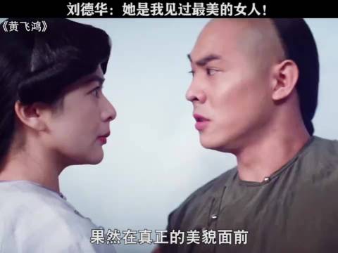 关之琳 这颜值无论在哪个年代，都是天花板的存在！
