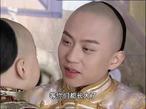小康熙从小就立志要当皇帝