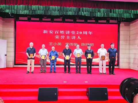 十大活动持续整个9月