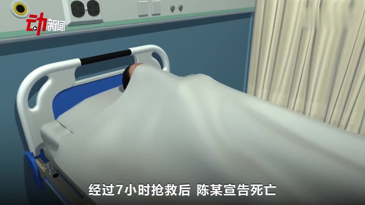 在医患纠纷中 专家鉴定费一般由哪一方出