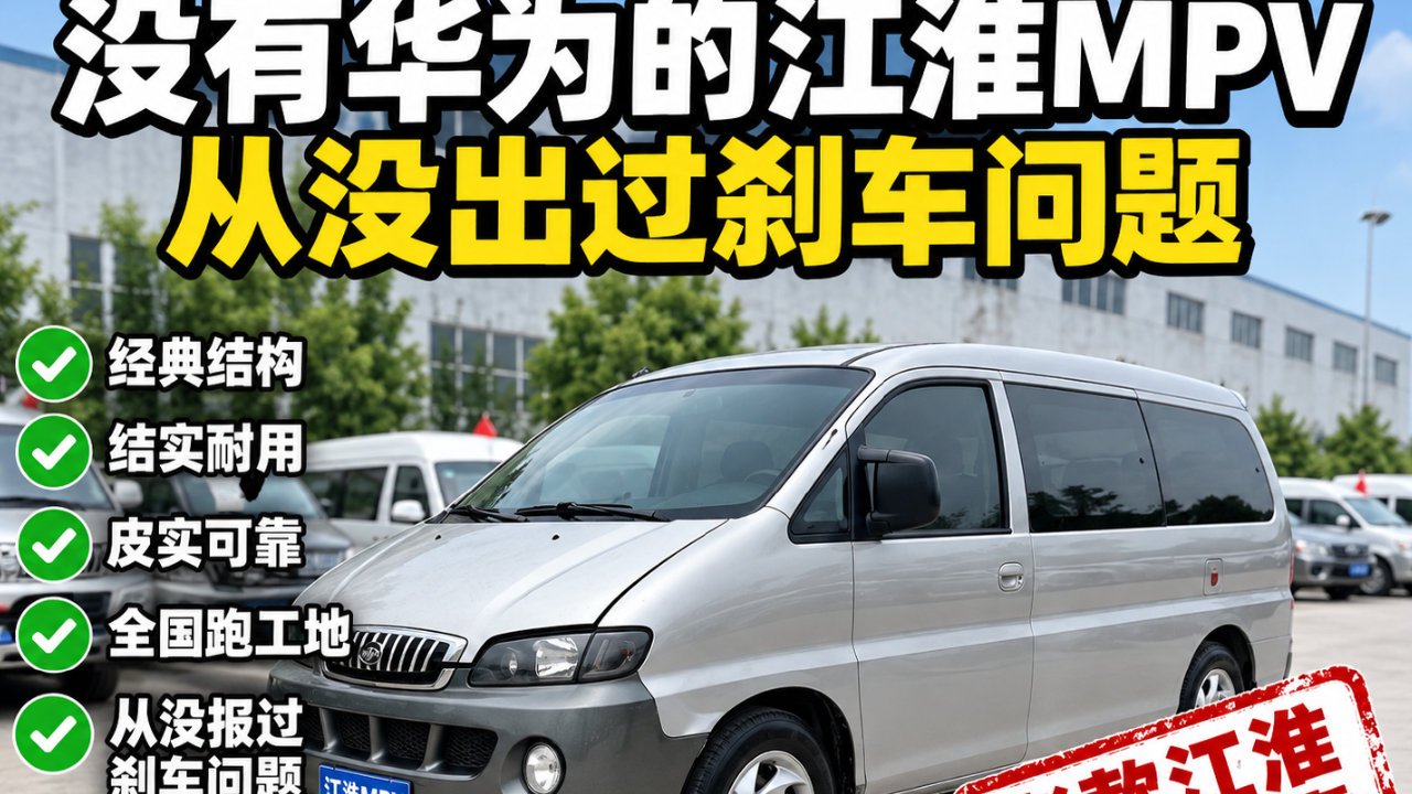鸿蒙水深火热 赛力斯一骑绝尘