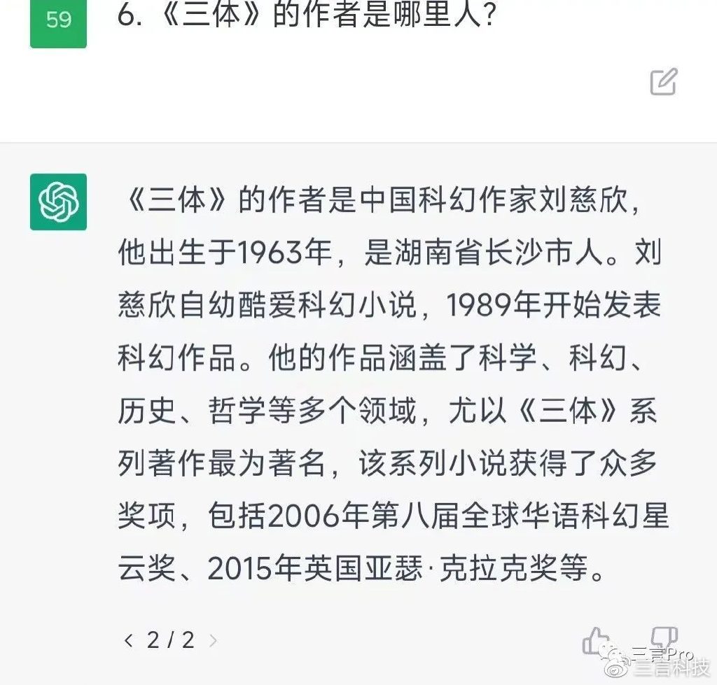 中文互联网迎战ChatGPT?百度新AI文心一言发布,能否打破沉默? 中文互联网迎战ChatGPT?百度新AI文心一言发布,能否打破沉默?