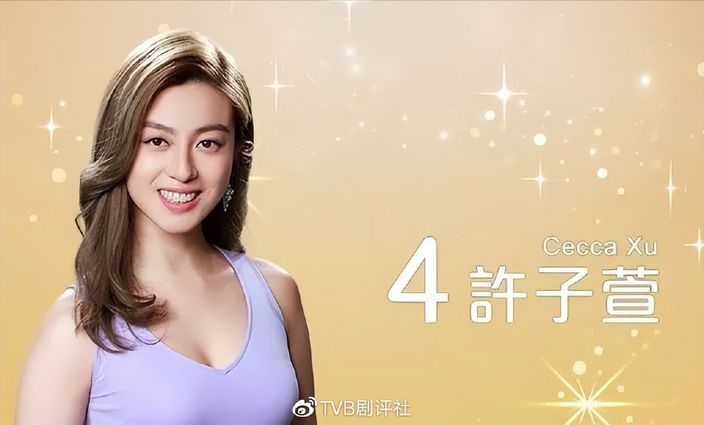 主动违约!TVB港姐亚军与公司提前解约,被网友批评人品差休闲区蓝鸢梦想 - Www.slyday.coM 主动违约!TVB港姐亚军与公司提前解约,被网友批评人品差休闲区蓝鸢梦想 - Www.slyday.coM