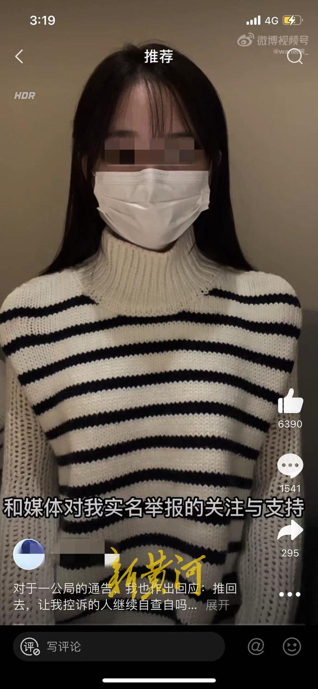 实名举报中交一公局高管的女子发长文疑似轻生:“还有两天就是23岁生日,最终还是选择结束我的人生”休闲区蓝鸢梦想 - Www.slyday.coM 实名举报中交一公局高管的女子发长文疑似轻生:“还有两天就是23岁生日,最终还是选择结束我的人生”休闲区蓝鸢梦想 - Www.slyday.coM