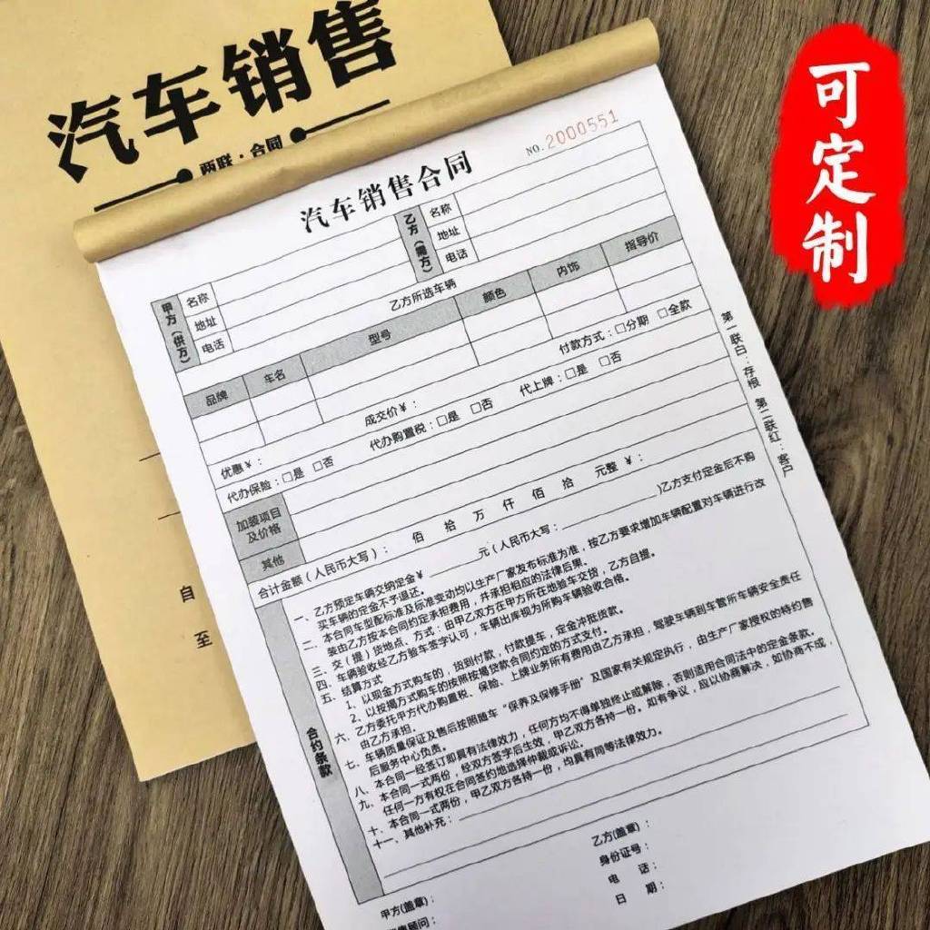 十一没有车展,买车如何获得优惠?休闲区蓝鸢梦想 - Www.slyday.coM 十一没有车展,买车如何获得优惠?休闲区蓝鸢梦想 - Www.slyday.coM