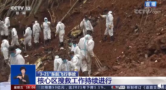 今日发现的橙色碎片不是第二个黑匣子|黑匣子信标有效期仅为30天左右休闲区蓝鸢梦想 - Www.slyday.coM 今日发现的橙色碎片不是第二个黑匣子|黑匣子信标有效期仅为30天左右休闲区蓝鸢梦想 - Www.slyday.coM