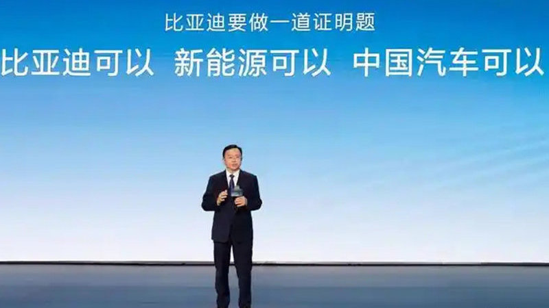 几度哽咽的王传福，才是中国车市真正的“孤勇者”