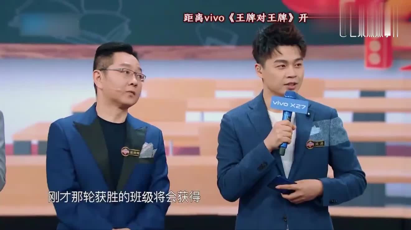 王牌主持人要曝丑视频华晨宇镜头一出沈腾这有啥不能见人
